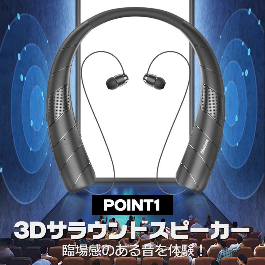 ONE STEP ネックスピーカー bluetooth 首かけ ワイヤレスイヤホン