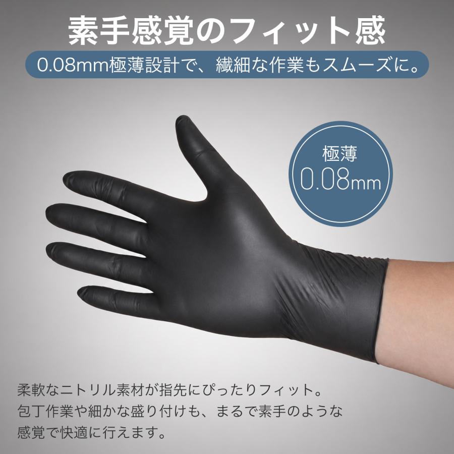 ONE STEP ゴム手袋 ニトリルゴム手袋 破れにくい パウダーフリー 1000