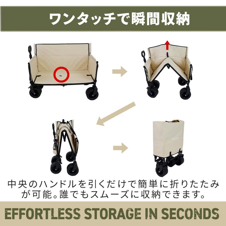 ONE STEP キャリーワゴン アウトドアワゴン 折りたたみ式 200L ベンチ