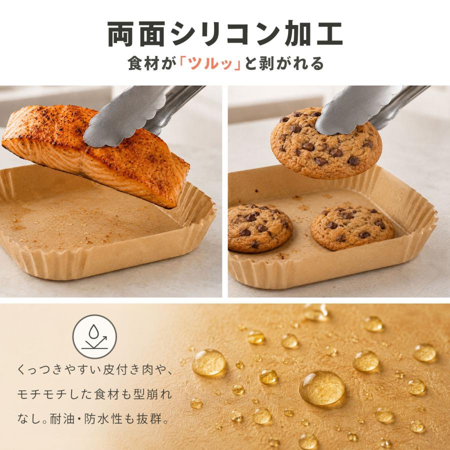 ONE STEP ノンフライヤーシート エアフライヤー シート エアフライヤー