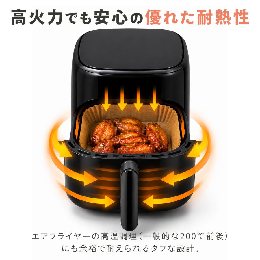 ONE STEP ノンフライヤーシート エアフライヤー シート エアフライヤー