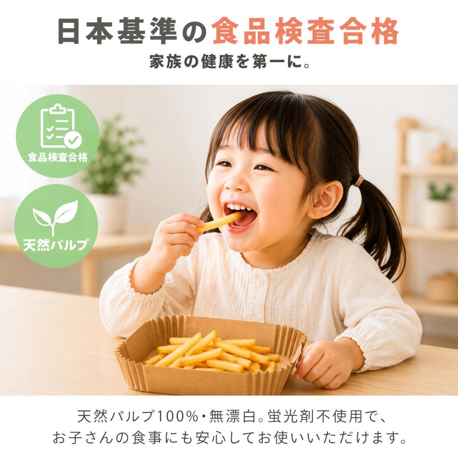 ONE STEP ノンフライヤーシート エアフライヤー シート エアフライヤー