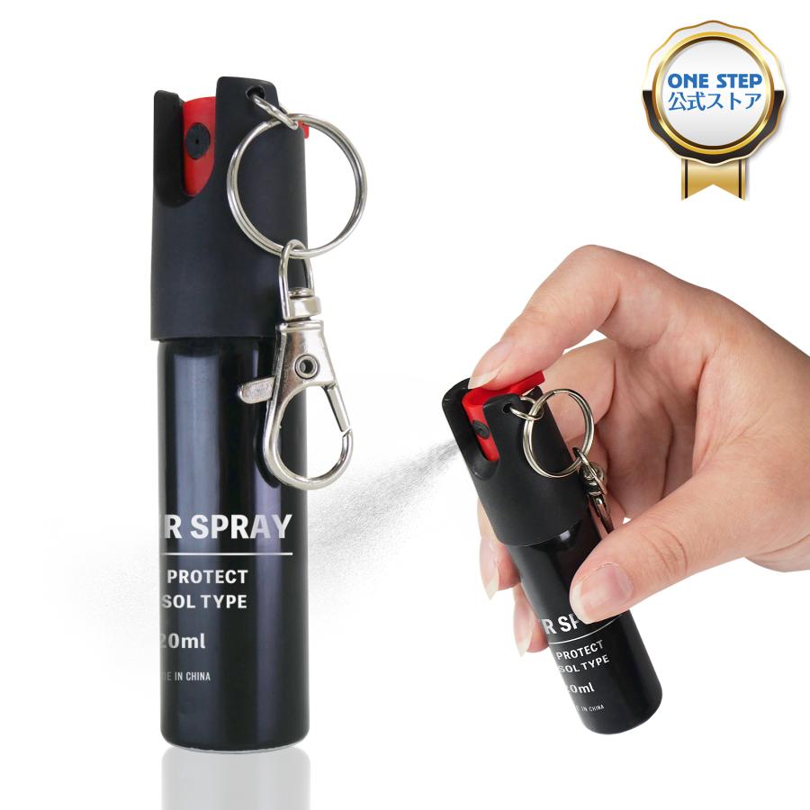ONE STEP 熊撃退スプレー 本体 熊よけスプレー キーホルダー付き 20ml