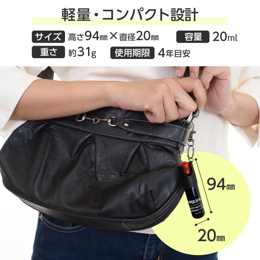 ONE STEP 熊撃退スプレー 本体 熊よけスプレー キーホルダー付き 20ml