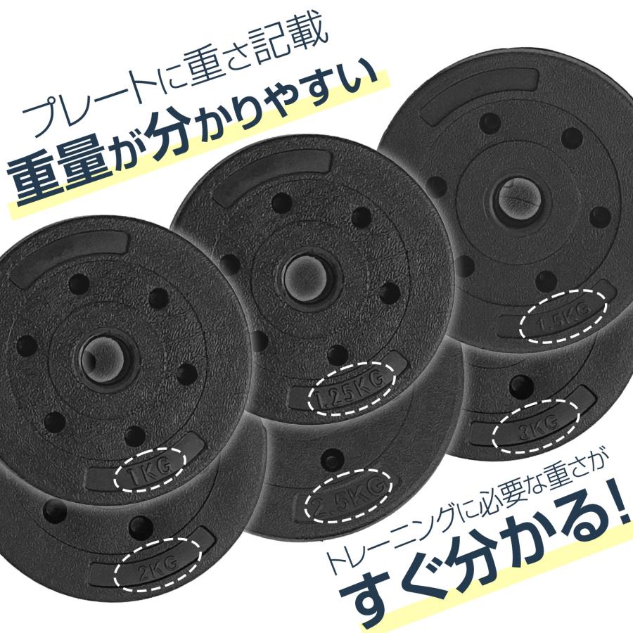 TOP FILM ダンベル 可変式 15kg 20kg 2個セット 可変式ダンベル 30kg