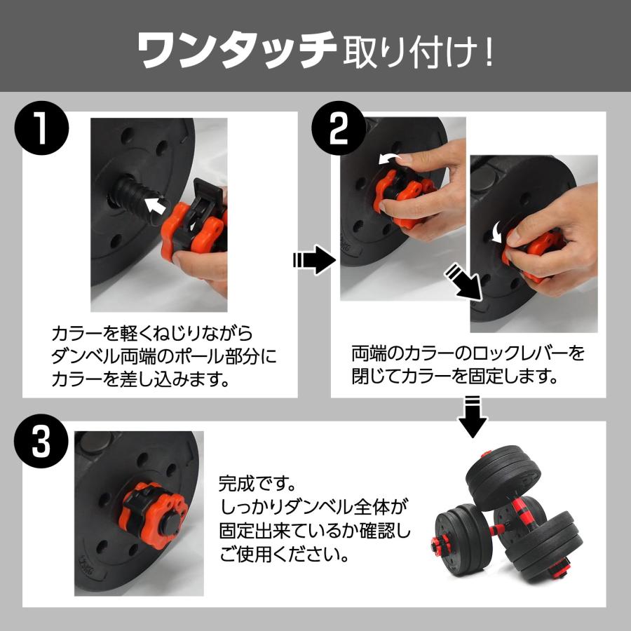 TOP FILM ダンベル 5kg 10kg 可変式 20kg 40kg 2個セット 可変式