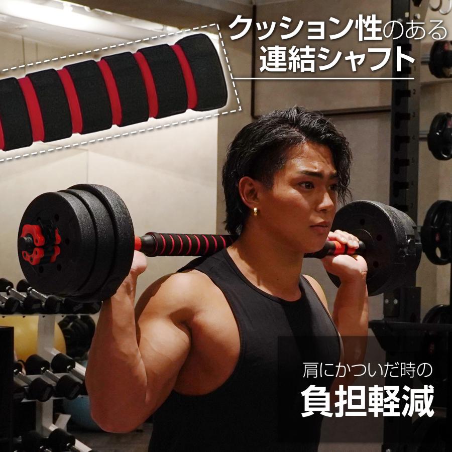 TOP FILM ダンベル 5kg 10kg 可変式 20kg 40kg 2個セット 可変式