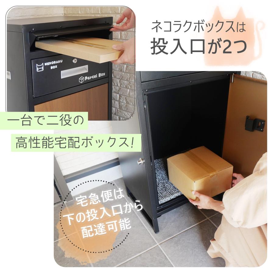 宅配ボックス 135L 戸建 ポスト 防水 屋外 大容量 両開き ポスト一体型 簡単設置  複数投函 置き配 盗難防止 SKK | SKK | 20