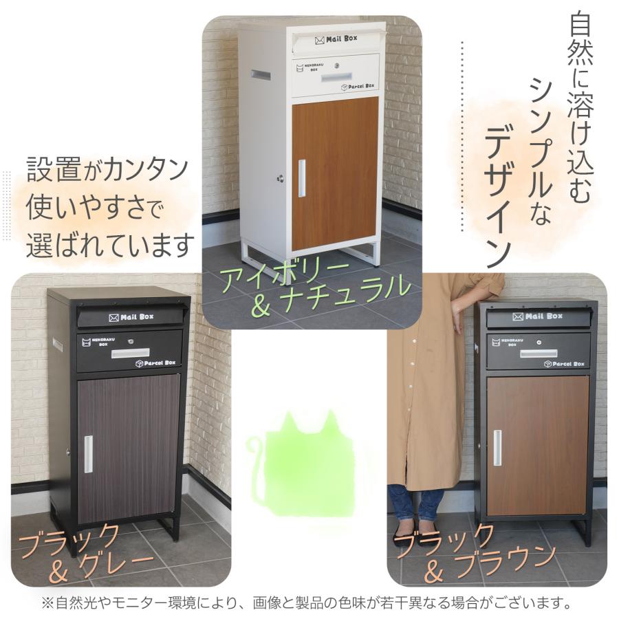 宅配ボックス 135L 戸建 ポスト 防水 屋外 大容量 両開き ポスト一体型 簡単設置  複数投函 置き配 盗難防止 SKK | SKK | 04