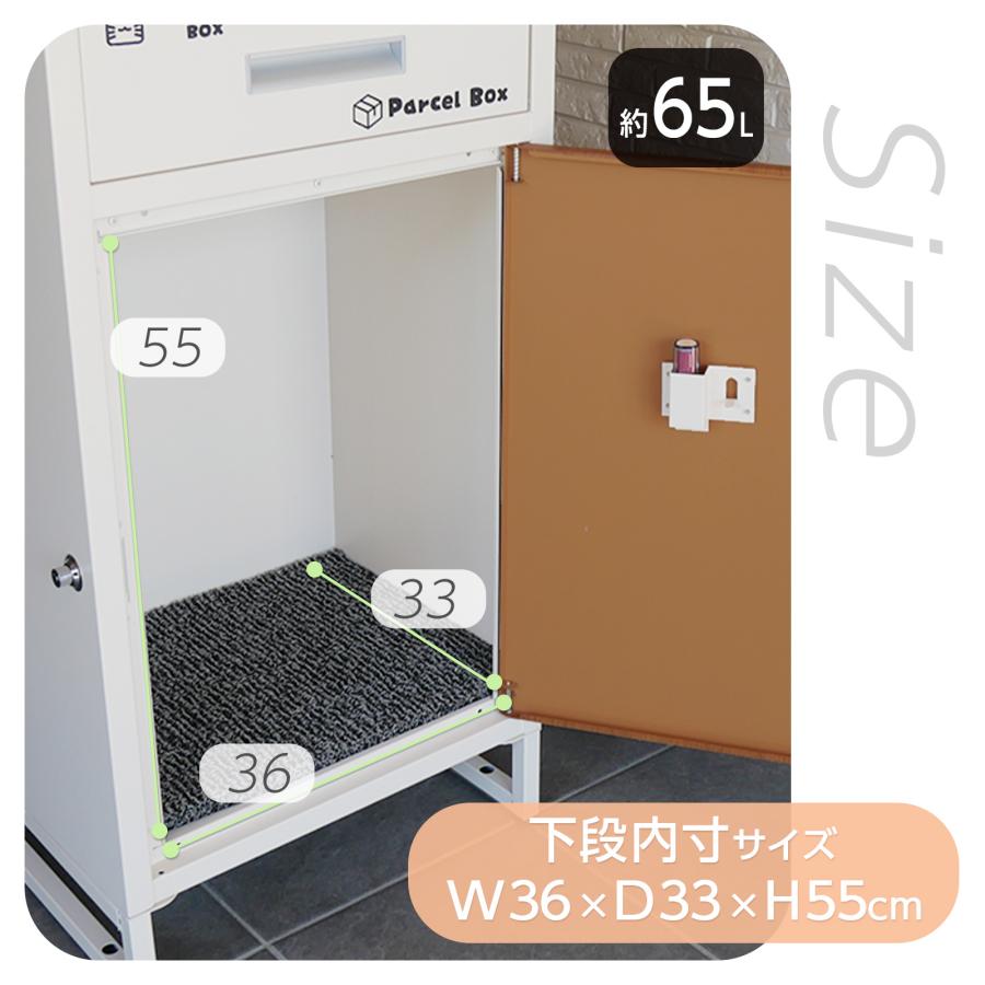 宅配ボックス 135L 戸建 ポスト 防水 屋外 大容量 両開き ポスト一体型 簡単設置  複数投函 置き配 盗難防止 SKK | SKK | 06