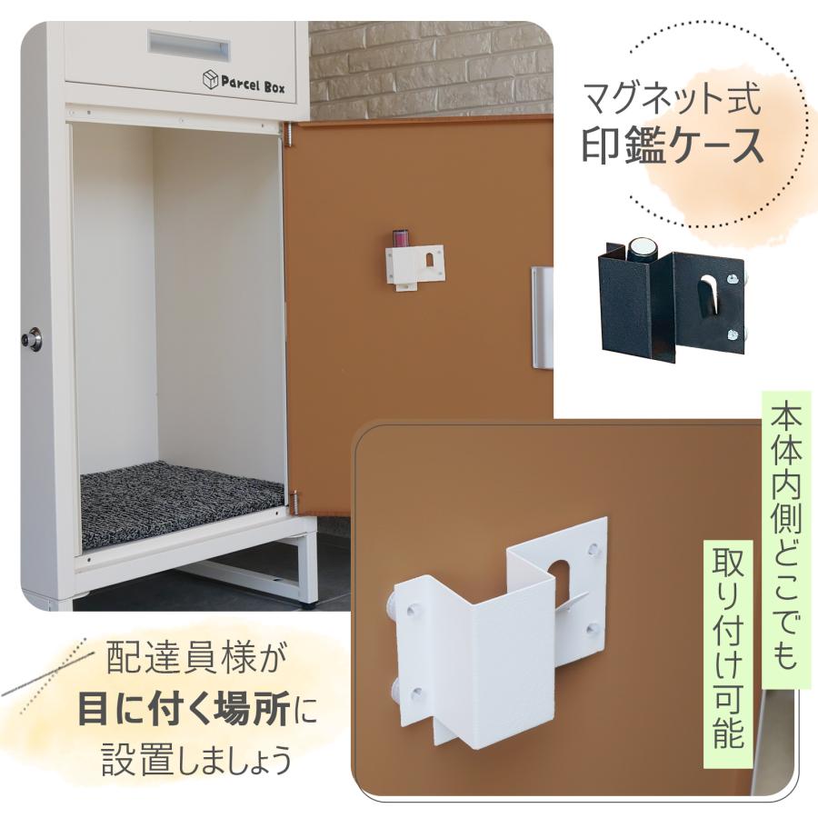 宅配ボックス 135L 戸建 ポスト 防水 屋外 大容量 両開き ポスト一体型 簡単設置  複数投函 置き配 盗難防止 SKK | SKK | 11