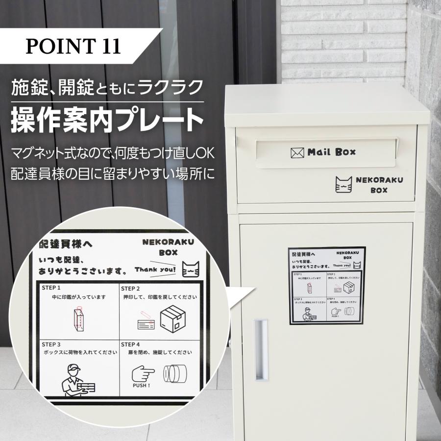 宅配ボックス 戸建 ポスト 2段 防水 屋外 大容量 両開き ポスト一体型 簡単設置  複数投函 置き配 盗難防止 SKK | SKK | 14