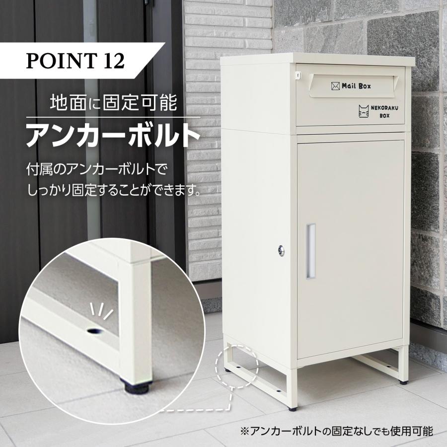 宅配ボックス 戸建 ポスト 2段 防水 屋外 大容量 両開き ポスト一体型 簡単設置  複数投函 置き配 盗難防止 SKK | SKK | 15