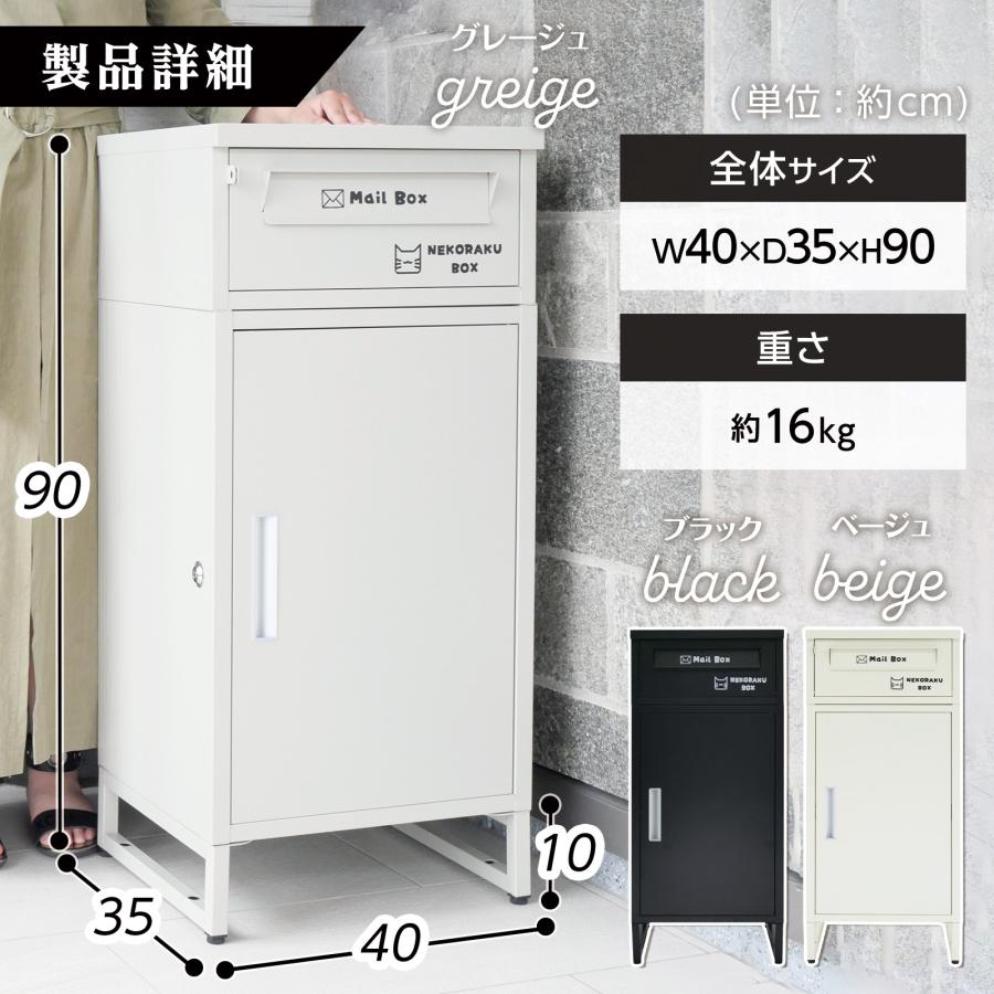 宅配ボックス 戸建 ポスト 2段 防水 屋外 大容量 両開き ポスト一体型 簡単設置  複数投函 置き配 盗難防止 SKK | SKK | 16