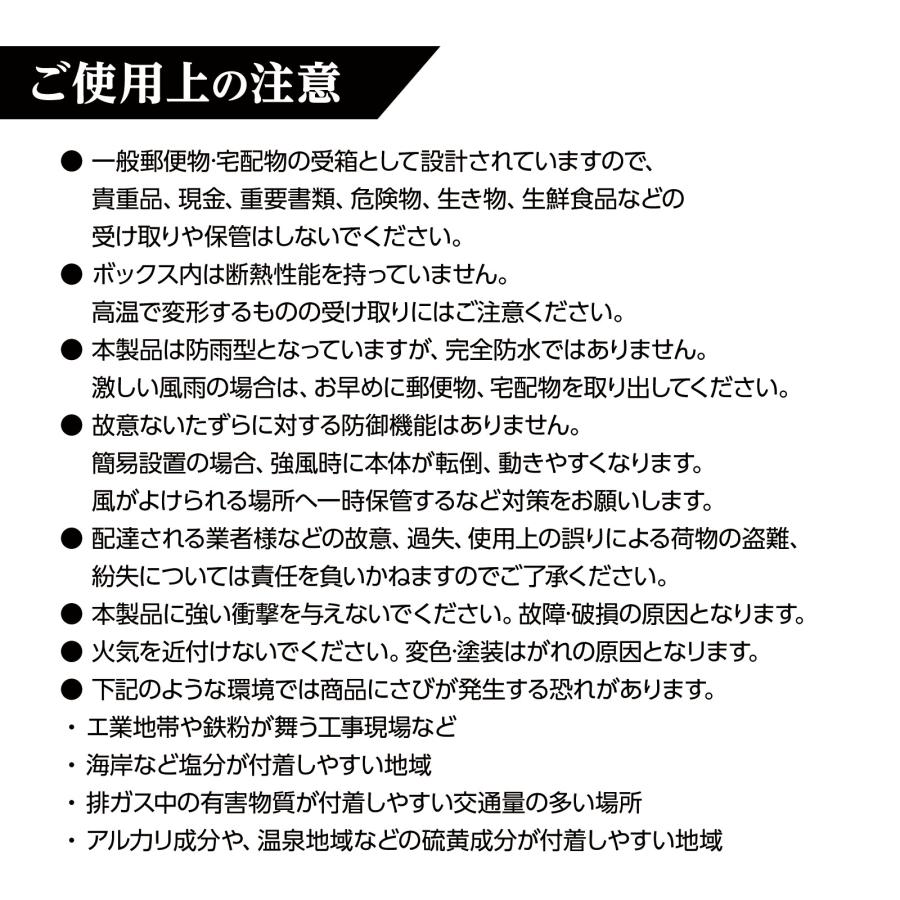 宅配ボックス 戸建 ポスト 2段 防水 屋外 大容量 両開き ポスト一体型 簡単設置  複数投函 置き配 盗難防止 SKK | SKK | 21