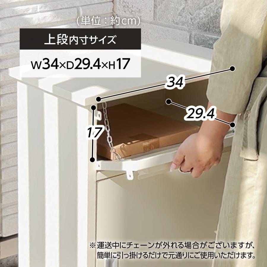 宅配ボックス ポスト 2段 大容量 防水 戸建 屋外 両開き ポスト一体型 簡単設置  複数投函 置き配 盗難防止 SKK | SKK | 13