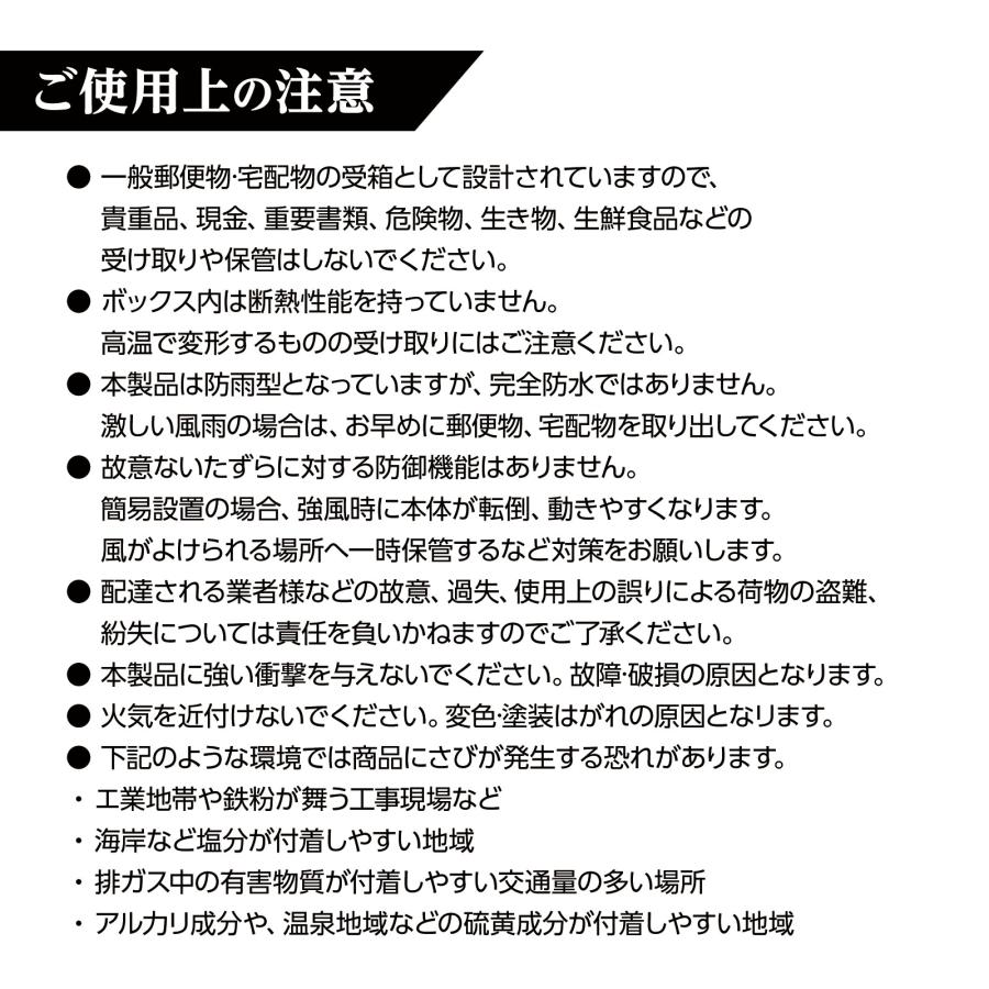 宅配ボックス ポスト 2段 大容量 防水 戸建 屋外 両開き ポスト一体型 簡単設置  複数投函 置き配 盗難防止 SKK | SKK | 17