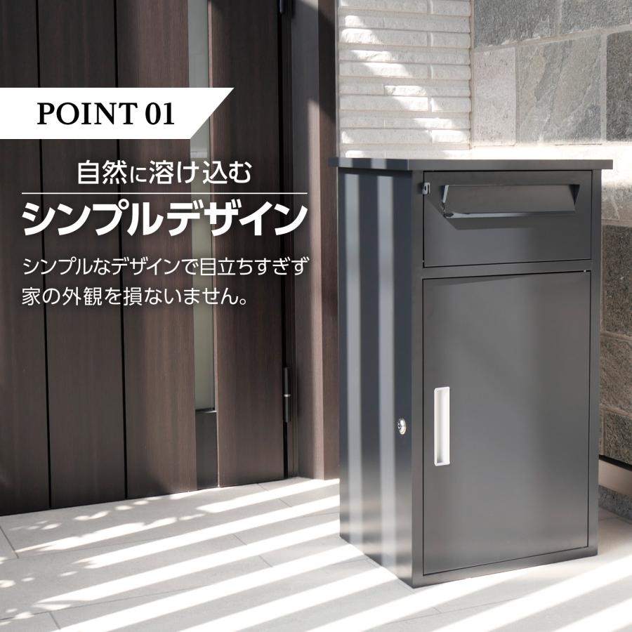 宅配ボックス ポスト 2段 大容量 防水 戸建 屋外 両開き ポスト一体型 簡単設置  複数投函 置き配 盗難防止 SKK | SKK | 04