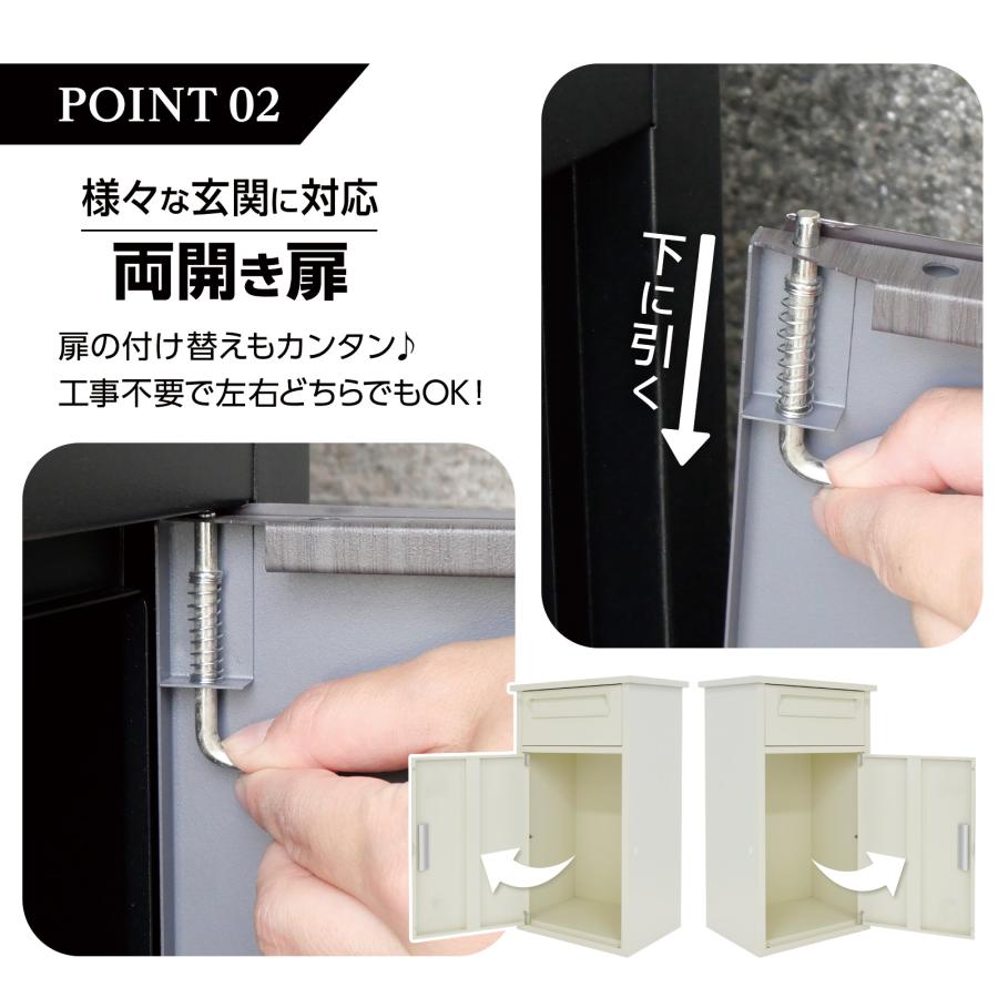 宅配ボックス ポスト 2段 大容量 防水 戸建 屋外 両開き ポスト一体型 簡単設置  複数投函 置き配 盗難防止 SKK | SKK | 05