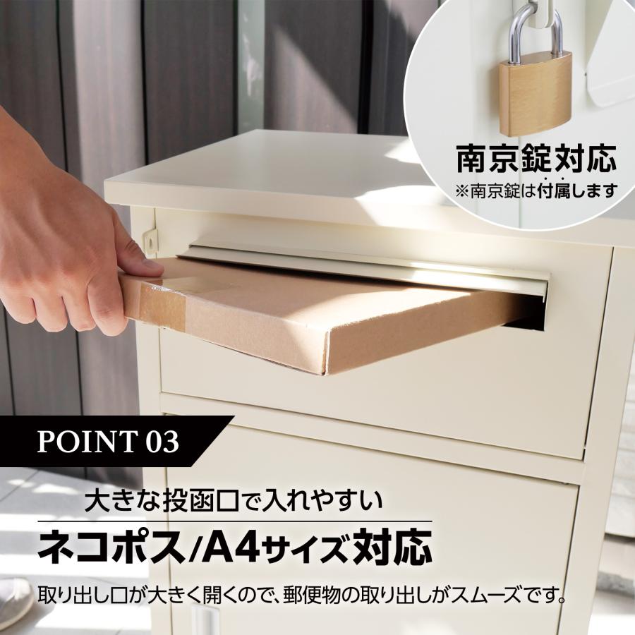 宅配ボックス ポスト 2段 大容量 防水 戸建 屋外 両開き ポスト一体型 簡単設置  複数投函 置き配 盗難防止 SKK | SKK | 06
