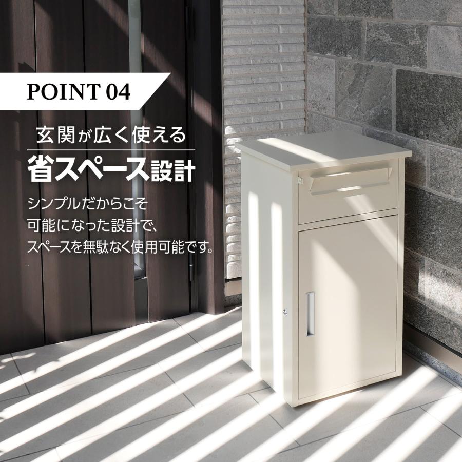 宅配ボックス ポスト 2段 大容量 防水 戸建 屋外 両開き ポスト一体型 簡単設置  複数投函 置き配 盗難防止 SKK | SKK | 07