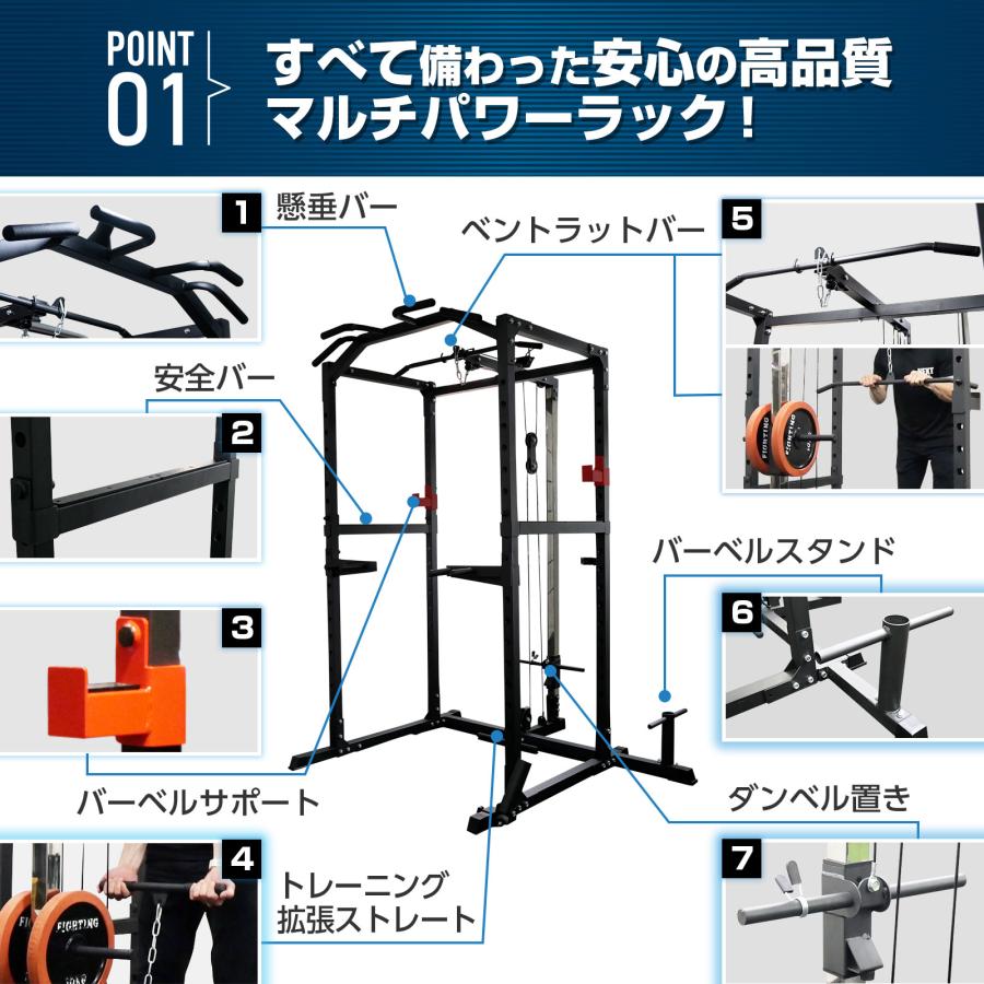 TOP FILM パワーラック 筋トレ トレーニング器具 自宅ジム マルチジム