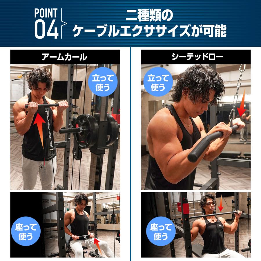 自宅トレーニング　パワーラック　セット 楽天市場】WILD FIT (ワイルドフィット) パワーラックジムセット 白