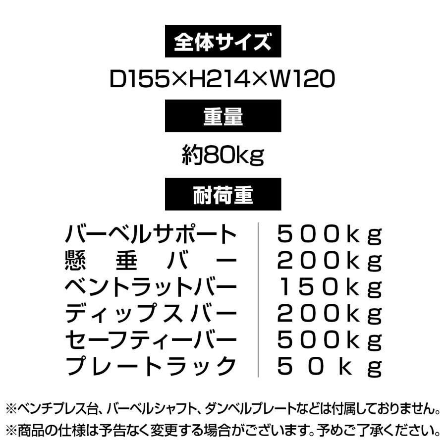 TOP FILM パワーラック 筋トレ トレーニング器具 自宅ジム マルチジム