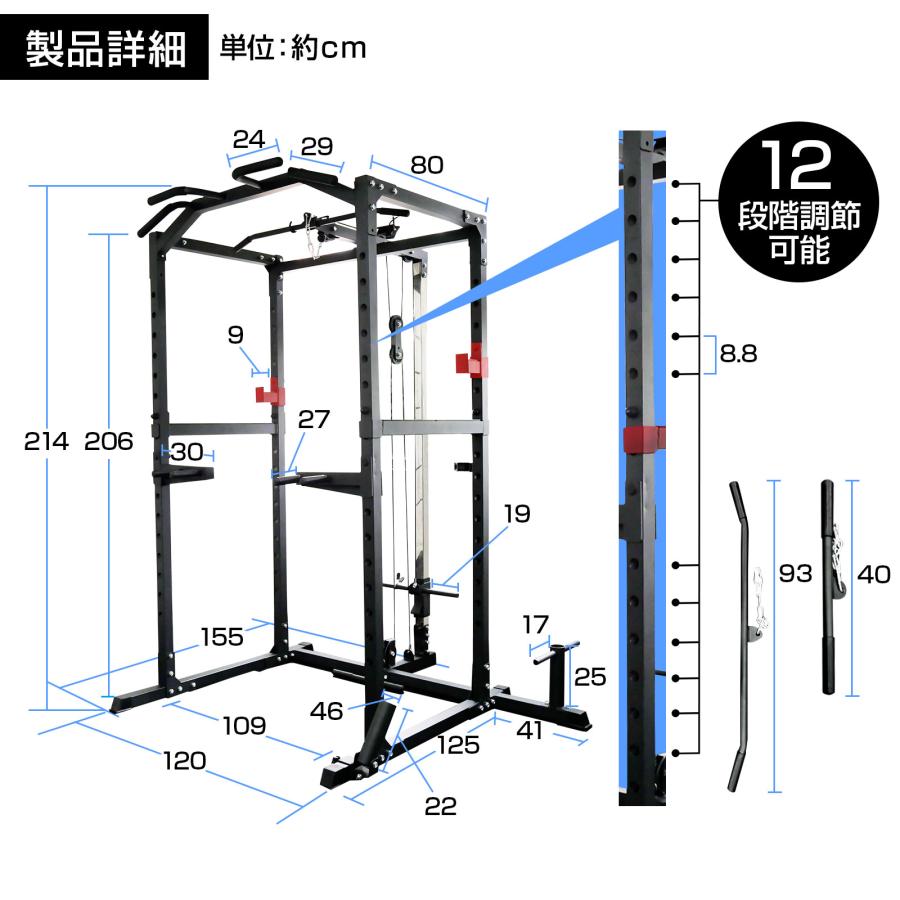 パワーラック ケーブルマシン ケーブルトレーニング 自宅ジム マルチジム トレーニング 自宅 TOP FILM | TOP FILM | 15