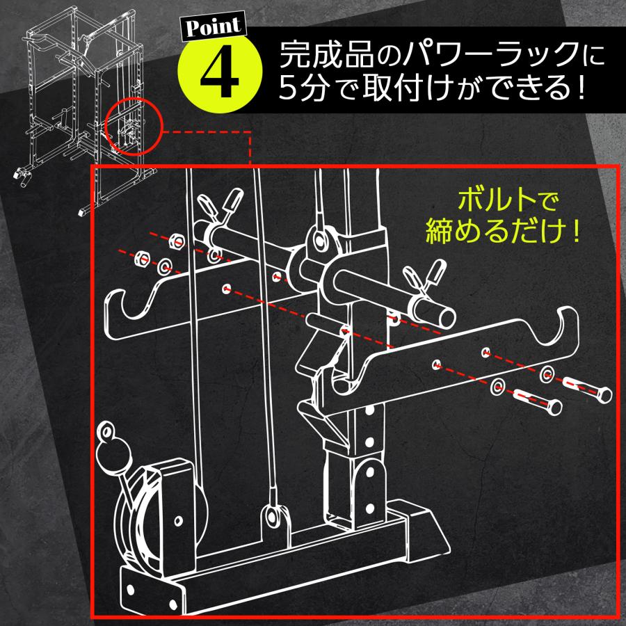 パワーラック ケーブルマシン ケーブルトレーニング 自宅ジム マルチジム トレーニング 自宅 TOP FILM | TOP FILM | 05