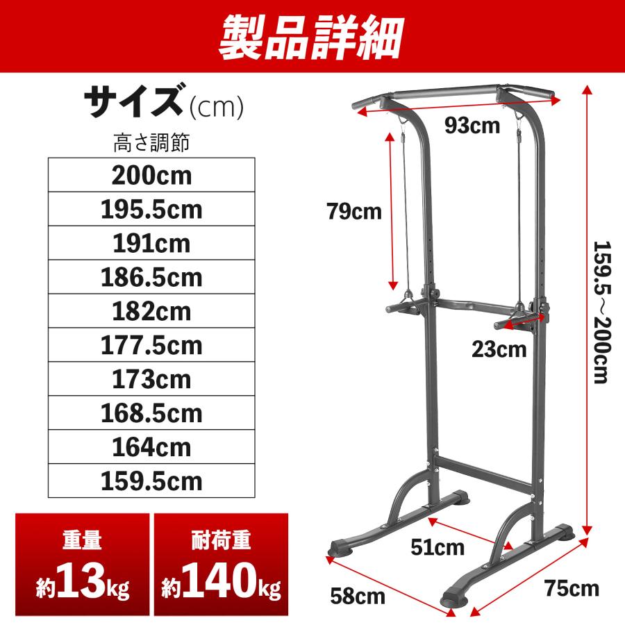 懸垂マシン ぶら下がり健康器 10段階 高さ調節 安定 家庭用 組立簡単 懸垂バー 懸垂 トレーニング TOP FILM | TOP FILM | 12