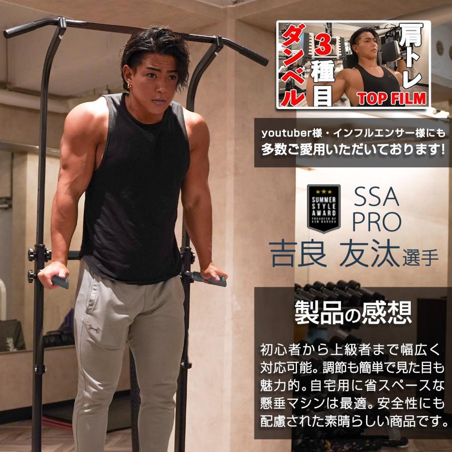 懸垂マシン ぶら下がり健康器 10段階 高さ調節 安定 家庭用 組立簡単 懸垂バー 懸垂 トレーニング TOP FILM | TOP FILM | 17