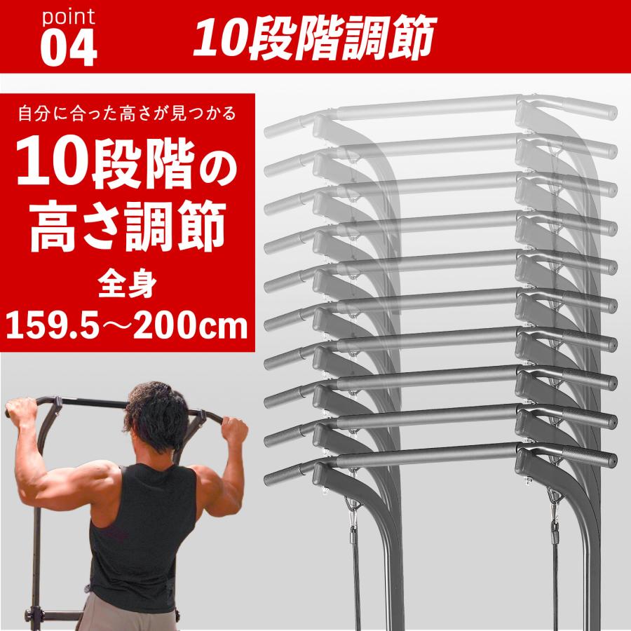 懸垂マシン ぶら下がり健康器 10段階 高さ調節 安定 家庭用 組立簡単 懸垂バー 懸垂 トレーニング TOP FILM | TOP FILM | 09