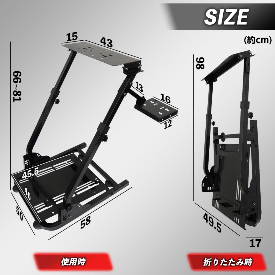 ONE STEP コックピット ハンコンスタンド 折りたたみ レーシング