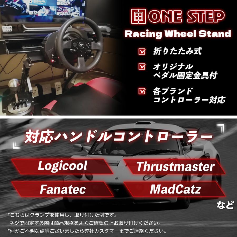 Sparco Gran Turismo レーシングホイールスタンド 【公式通販】