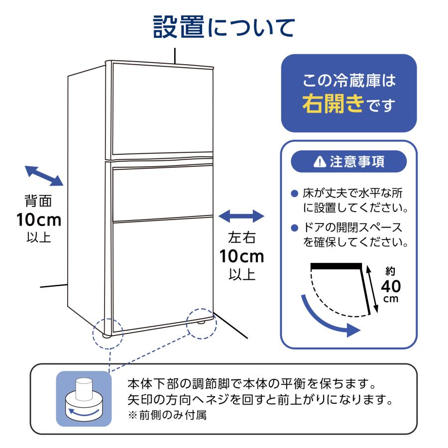 ONE STEP 冷蔵庫 一人暮らし 冷凍冷蔵庫 小型 家庭用 75L 3ドア 送料