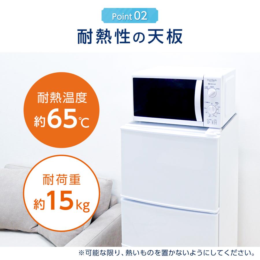 2017年製 75L 小型冷蔵庫 ONE STEP 冷蔵庫 一人暮らし 冷凍冷蔵庫 小型 家庭用 75L 3ドア 送料