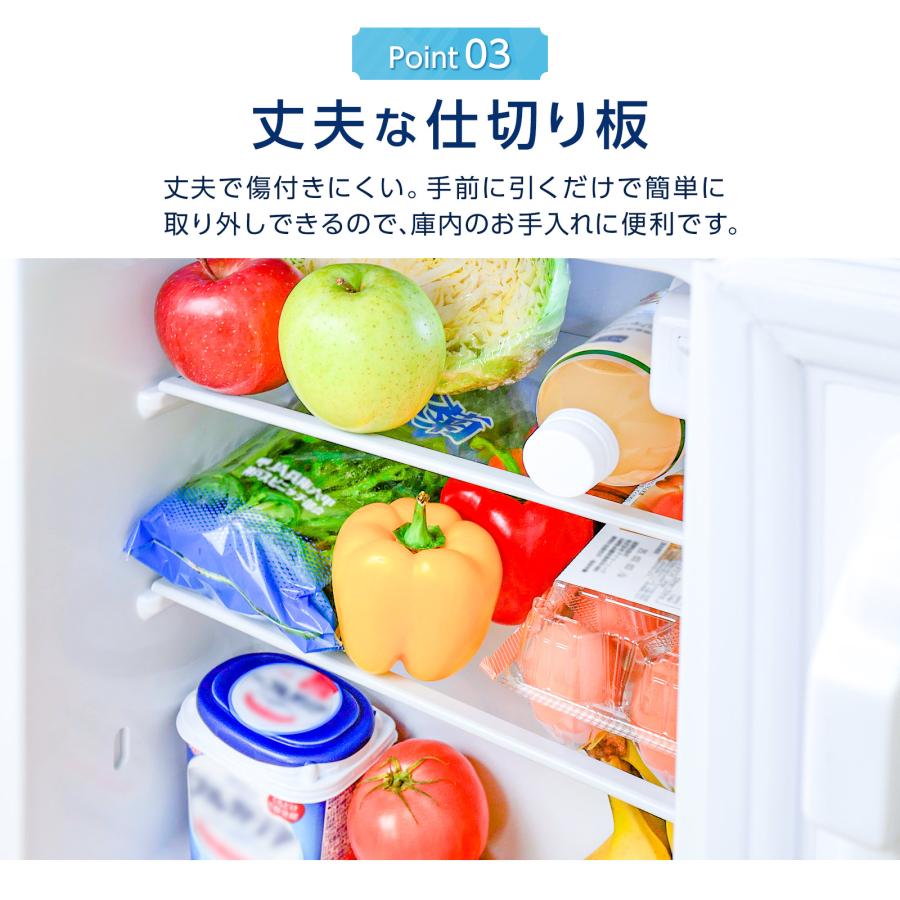 ONE STEP 冷蔵庫 一人暮らし 冷凍冷蔵庫 小型 家庭用 75L 3ドア : SKK