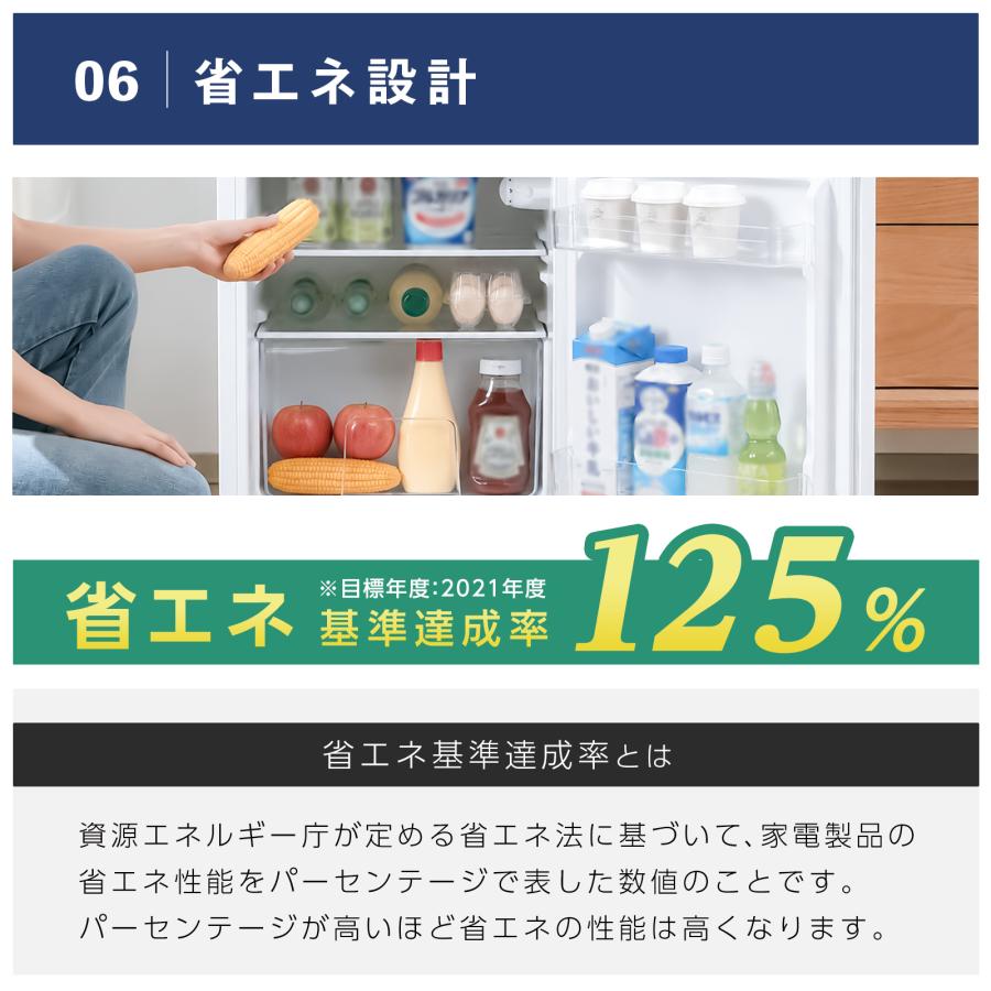 ONE STEP 冷蔵庫 一人暮らし 冷凍冷蔵庫 小型 家庭用 90L 2ドア 爆買
