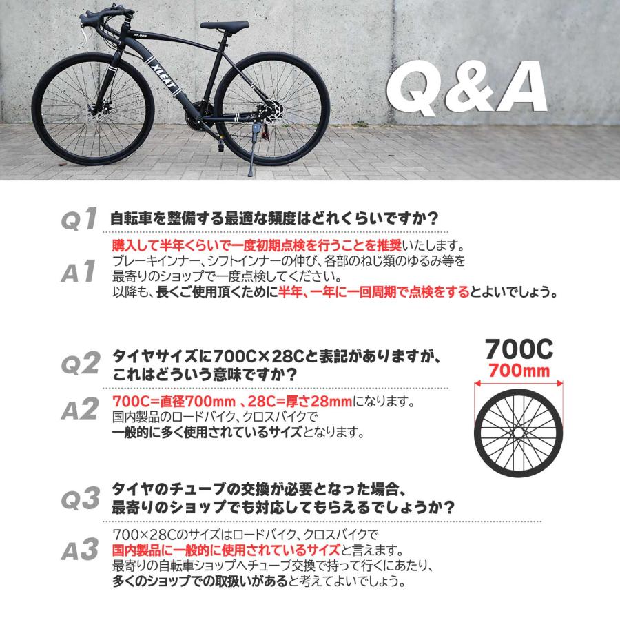 XLEAT ロードバイク 700c ディスクブレーキ 完成車 シマノ製 21段変速