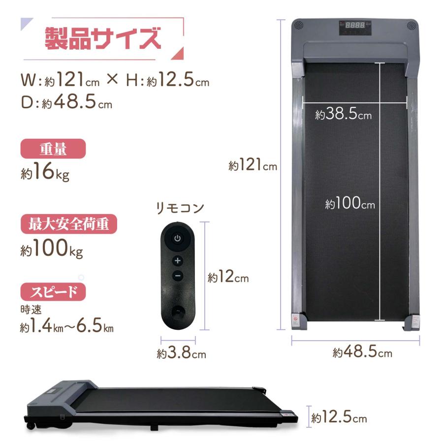 ウォーキングマシン 家庭用 電動 ルームランナー 自走式 12段階調節  静音 リモコン操作 薄型 ダイエット ONE STEP | ONE STEP | 12