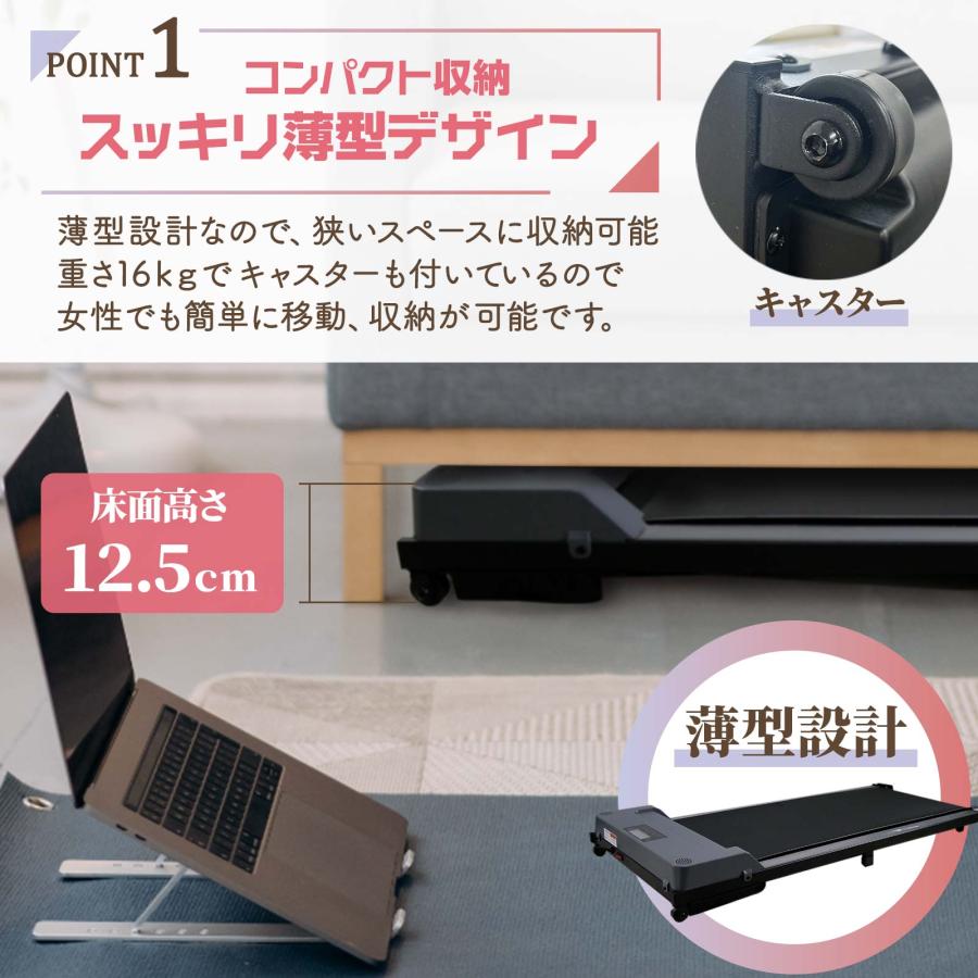 ウォーキングマシン 家庭用 電動 ルームランナー 自走式 12段階調節  静音 リモコン操作 薄型 ダイエット ONE STEP | ONE STEP | 02