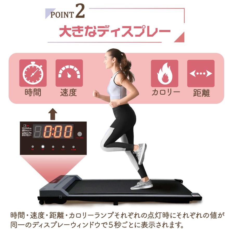 ウォーキングマシン 家庭用 電動 ルームランナー 自走式 12段階調節  静音 リモコン操作 薄型 ダイエット ONE STEP | ONE STEP | 03