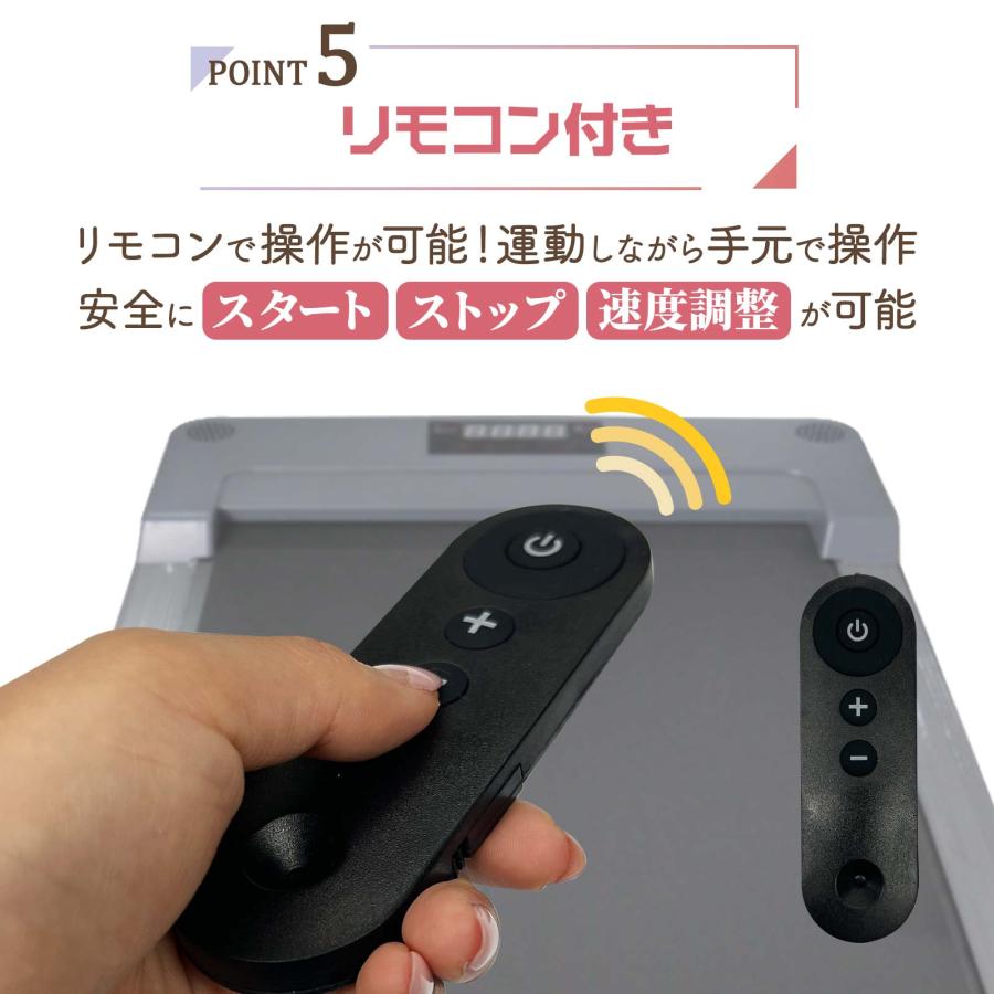 ウォーキングマシン 家庭用 電動 ルームランナー 自走式 12段階調節  静音 リモコン操作 薄型 ダイエット ONE STEP | ONE STEP | 06