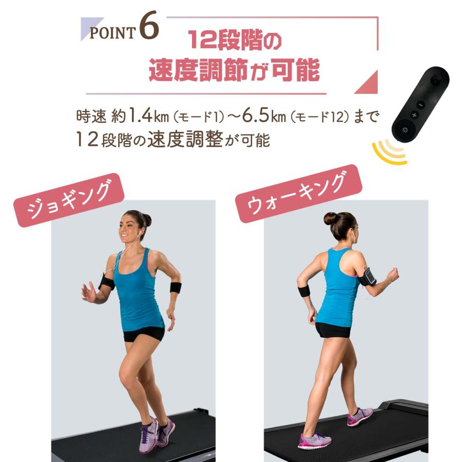 ウォーキングマシン 家庭用 電動 ルームランナー 自走式 12段階調節  静音 リモコン操作 薄型 ダイエット ONE STEP | ONE STEP | 07