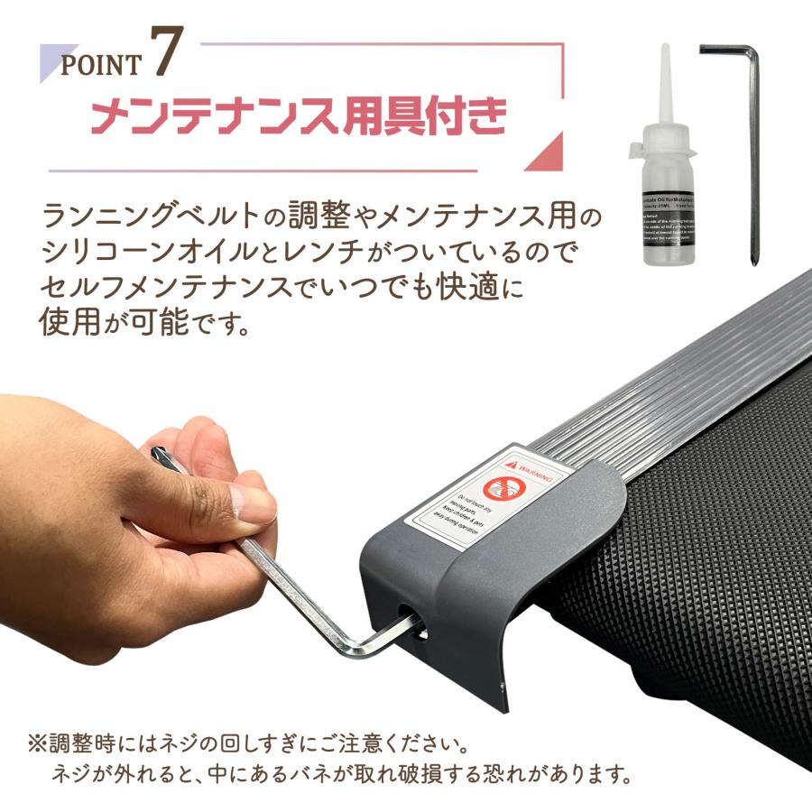 ウォーキングマシン 家庭用 電動 ルームランナー 自走式 12段階調節  静音 リモコン操作 薄型 ダイエット ONE STEP | ONE STEP | 08