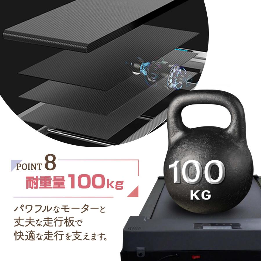 ウォーキングマシン 家庭用 電動 ルームランナー 自走式 12段階調節  静音 リモコン操作 薄型 ダイエット ONE STEP | ONE STEP | 09