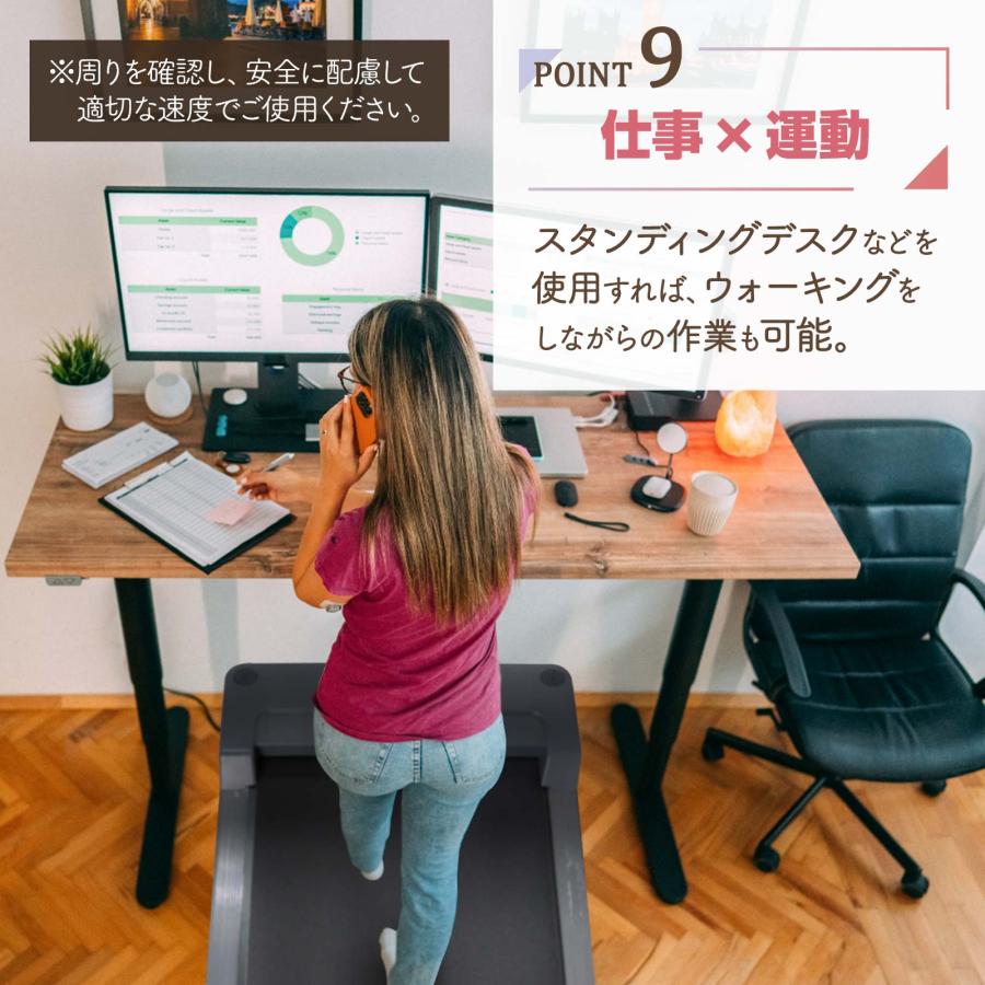 ウォーキングマシン 家庭用 電動 ルームランナー 自走式 12段階調節  静音 リモコン操作 薄型 ダイエット ONE STEP | ONE STEP | 10