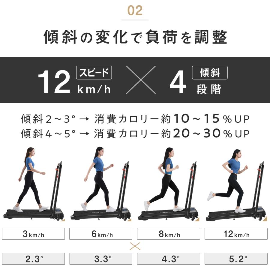 ランニングマシン ルームランナー 電動 家庭用 高齢者 自走式 12km ランニングマシーン ONE STEP | ONE STEP | 06