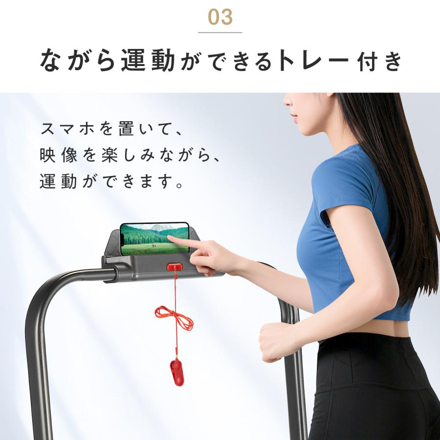 ランニングマシン ルームランナー 電動 家庭用 高齢者 自走式 12km ランニングマシーン ONE STEP | ONE STEP | 07